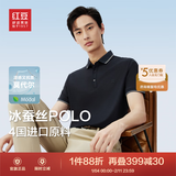 红豆莫代尔桑蚕丝短袖polo衫男夏季凉感透气男士polo翻领抑菌爸爸款 几何标-深藏青B5 XL 180/96A