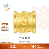 周生生 六字大明咒黄金转运珠 足金串珠Charme金饰 86695C定价 大明咒