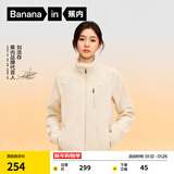 蕉内（Bananain）【刘浩存同款】热皮302++女士摇粒绒短外套秋冬保暖防风休闲内搭 【刘浩存同款】牙白 M