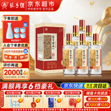 张弓 传承1951 浓香型白酒 52度 500ml*6瓶 整箱装