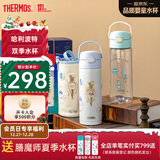 膳魔师哈利波特礼盒套装送礼必备学生儿童保温杯+水杯 新老包装随机发货