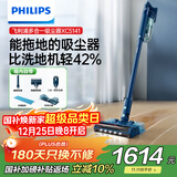 飞利浦（PHILIPS）吸尘器家用大吸力无线吸尘器 除螨仪多功能 吸拖一体60分钟长续航 吸尘器XC5141/01