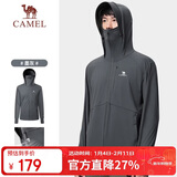 骆驼（CAMEL）户外防晒衣男女专业upf50+冰丝凉感透气防晒服【卡卡西】V121