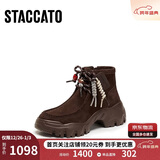 思加图杨幂同款2025沙丘电音运动靴短靴女靴EIX02DD5 茶褐啡 37