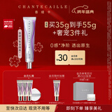 香缇卡隔离霜妆前乳养肤隔离妆前粉底保湿Aura珍光白轻底妆新年礼物