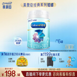 美赞臣铂睿2段 a2奶粉 较大婴儿配方奶粉(6-12月) 909g*6罐 加量不加价