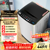 志高（CHIGO）波轮洗衣机 6.5KG全自动家用租房公寓智能洗脱一体机蓝光洗护 XQB65-818A宝石灰 以旧换新