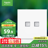施耐德电气 开关插座 电话+超五类信息电脑插座 皓呈系列 奶油白色