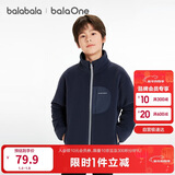 巴拉巴拉童装儿童外套男女童2026新款春秋装亲子装抗静电摇粒绒衣服薄外套