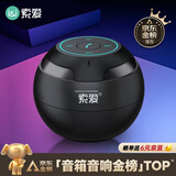 索爱（soaiy）S35Plus蓝牙音箱小音响低音炮家用车载迷你电脑便携式收款插TF卡户外播放器礼物 黑色