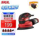 SKIL 老鼠型砂光7260小型多功能无尘抛光工具木工腻子打磨三角砂纸机