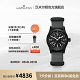 汉米尔顿（Hamilton）官旗 汉密尔顿瑞士手表卡其野战系列手动上链机械男表 跨年礼物 灰色NATO黑色表盘38mm H69409930