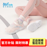 361°童鞋男女童网面透气春秋新款运动鞋革面款中大童魔术贴跑步鞋 玫瑰粉/水清蓝【皮革女】 35