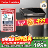 蓓慈(beici)杀菌泡脚桶自动加热按摩足浴盆洗脚盆过膝泡脚盆送父母送长辈送男女友生日礼物G5Pro