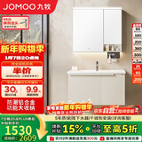 九牧（JOMOO）浴室柜 陶瓷一体盆铝合金智能洗手盆柜组合90cm A2750-75AT-Z1