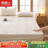 南极人抗菌加厚夹棉床笠单件 全包床单床笠罩床垫保护套 1.8x2米床