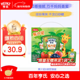 亨氏（Heinz）宝宝婴儿辅食水果苹果香芒香蕉黑加仑无添加果汁泥礼盒 720g