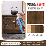 云行家家具自喷漆水性木器漆油漆入户门木漆家用翻新改色木头清漆 鸡翅