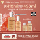 EVER EDEN婴儿抚触油按摩油安唯伊秋冬小金瓶118ml+300ml