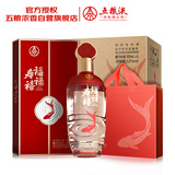 五粮液股份 福禄寿禧经典 浓香型白酒 52度 500mL*6瓶 整箱婚宴年货送礼