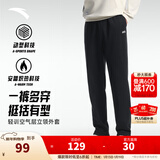 安踏（ANTA）男裤休闲运动裤卫裤男秋冬季加绒加厚保暖跑步休闲裤男士长裤子 【加绒字母logo款-平口】基础黑7304N-3 XL /180