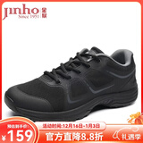 金猴训练鞋男徒步户外运动耐磨登山鞋男跑步男单鞋胶鞋运动鞋跑步鞋 QJ2016J春秋系带款 42