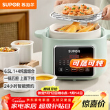 苏泊尔（SUPOR）电炖锅 电炖盅煲汤锅炖汤锅隔水炖锅 燕窝炖盅 煮粥锅蒸锅电煮锅婴儿辅食锅陶瓷DZ45FC865多功能锅