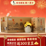牛栏山二锅头 珍品 清香型 纯粮白酒  整箱 45度 400mL 6瓶 珍品十五整箱装