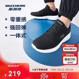 斯凯奇新年礼物丨男士轻薄透气网面运动跑步鞋软底舒适休闲健步鞋58362