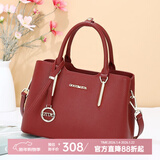 古缇蒂亚情人节礼物女士包包头层牛皮女包斜挎手提包大容量真皮通勤托特包 牛皮珊瑚红