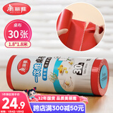 美丽雅 一次性桌布加厚30张红色大号 长方形圆形餐桌台布桌垫烧烤野餐