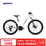 捷安特（GIANT）XTC 24-D 1铝合金24寸24速油碟青少年山地自行车 亮白 24×12 建议130-150cm