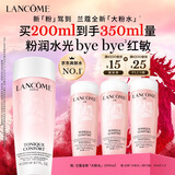 兰蔻全新粉水200ml补水保湿爽肤水护肤品礼盒生日新年礼物送女友