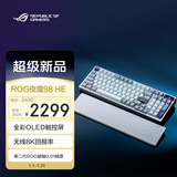 ROG夜魔98 HE 磁轴键盘 无线游戏键盘OLED彩屏无线8K回报率 RT0.01电竞键盘 无畏契约打瓦 PBT版 白色