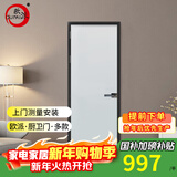 欧派卫生间门厕所门浴室门厨房门 室内钛镁合金玻璃门航空铝合金门 阳台多联动折叠推拉门极窄门可定制 3Z(平开门 超窄边框) 单包 /(1㎡)