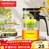 金灶（KAMJOVE） 玻璃茶壶 茶水分离飘逸杯泡茶壶 过滤花茶壶茶道杯茶具泡茶器 K-200/400ml