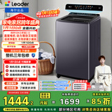 统帅（Leader）海尔出品 白巧波轮洗衣机 全自动直驱 10公斤精华洗手搓2.0 京东自营换新补贴XQBL100-FBZ668