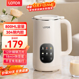 LOTOR徕多豆浆机迷你破壁机粮家用小型全自动轻音免滤免洗免煮榨汁米糊婴儿辅食机1-2人2025新款 0.8L 白色大屏款