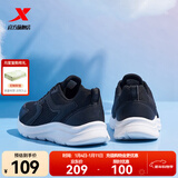 特步（XTEP）【国潮】男鞋跑步鞋春季新款运动鞋男轻便减震休闲鞋跑鞋学生 【网面】黑白 42