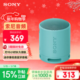 索尼（SONY）SRS-XB100 蓝牙音箱音响 迷你便携 重低音16小时续航 户外音箱 防水防尘 蓝色 礼物