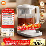 米家小米养生壶P1烧水壶电热水壶玻璃恒温壶泡茶煮茶器一体 儿童冲奶自动保温 家用办公室1.8升