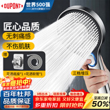 杜邦（DU PONT）世界500强家用大面板增压花洒淋浴花洒喷头套装大出水量花洒