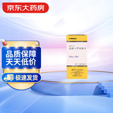 【原研药】格华止 盐酸二甲双胍片 0.5g*20片/盒