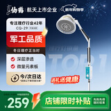 仙鹤神灯远红外线理疗灯电磁波治疗仪器电烤灯家用医用理疗仪CQ-29