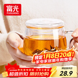 富光花茶杯 男女士茶水分离杯子 双层办公泡茶玻璃杯带把高硼硅水杯
