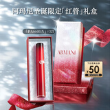 阿玛尼红管唇釉PASSION#321心动粉 素颜显白口红润唇膏圣诞限定生日礼物