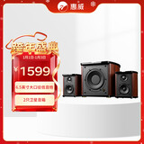 惠威（HiVi）M50WMKIII电脑音箱2.1声道有源多媒体蓝牙音响6.5英寸低音炮家用桌面音响手机音响