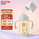 爱得利（evorie） 婴儿奶瓶6个月以上 宽口径带手柄带重力球PPSU奶瓶 240ml灰