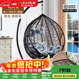 乐系（LEXI） 吊椅双人鸟巢秋千吊篮家用室内阳台吊兰户外吊床藤椅摇篮椅躺椅 单人黑色细藤加大号+脚踏 静音款
