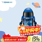 象印（ZO JIRUSHI）儿童保温杯大容量不锈钢学生便携不锈钢双盖水杯子礼物600mlZT60